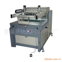 供应6090装饰板丝网印刷设备