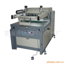 供应ZB--6090不干胶平面网印设备