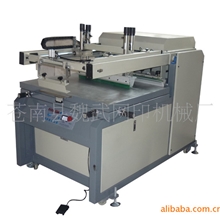 供应ZB--6090不干胶平面印刷机