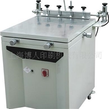 供应BS-5070X型吸气手印台