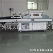 供应高品质紫外线光固机（UV皱纹型）