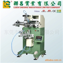 LC-PA-300E丝印机丝网印刷机圆筒丝印机