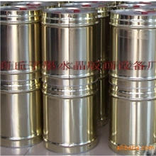 光固树脂诚招全国代理商，价格优惠