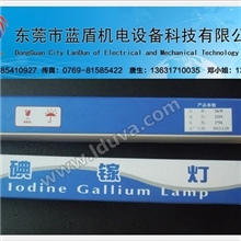 批量销售晒版灯碘镓灯曝光灯1KW2KW3KW220V/380VPS版晒版