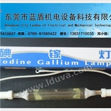 买晒版灯到东莞蓝盾UV光源质优价廉慧聪网曝光机晒版专用灯