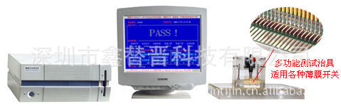 薄膜开关智能检测仪,薄膜开关设备