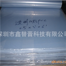 透明PVC片材,磨砂PVC片材,哑墨PVC片材,乳白PVC片材