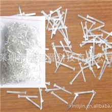 EL原材料,EL冷光专用电极T30,L25、T25