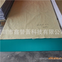 0.3透明PC板,透明PC薄膜,磨砂PC,阻燃PC