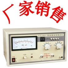 【精品推荐】CC2681绝缘电阻测试仪指针式质量一流，价格优惠
