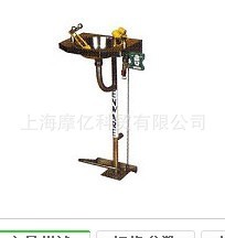 摩亿品牌落地式洗眼器1