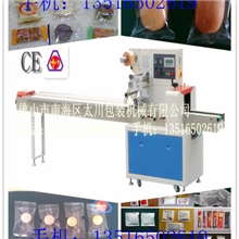 品牌枕式包装机生产商-供应食品全自动枕式包装机