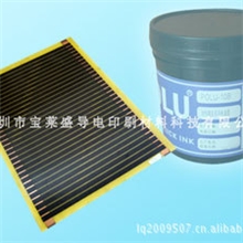 供应f发热导电碳浆，导电碳浆，导电油墨