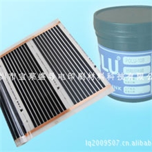 供应发热导电银浆，导电银浆