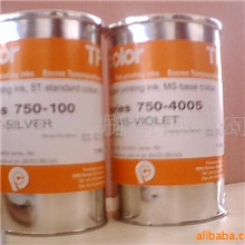 供应瑞士京科750系列玻璃丝印移印油墨且适合印金属陶瓷