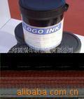 供应德国LOGOUVR8300系列油墨适合印刷PP\PE塑料