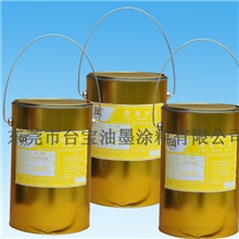 供应SBPVC平光丝印油墨台宝牌丝印油墨质量好价格优