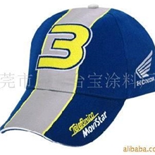 供应台宝SNC-209中黄高级尼龙印布丝印油墨