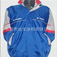 供应PU水性油墨回弹性好手感柔软耐水洗【芦宝】水性油墨