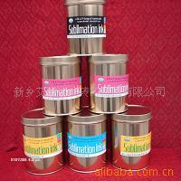 升华转印油墨爱盟出口CMYK