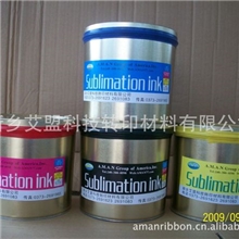 艾盟升华油墨快干