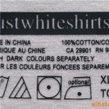 供应服装唛头烫画油墨