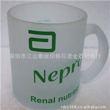 自干型玻璃油墨、玻璃油墨、油墨