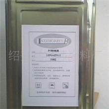 供应免处理pp油墨