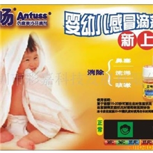 供应变色广告功能卡--保健体温卡