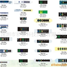 【变色宝】供应液晶变色温度计--额头温度计