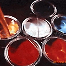 【变色宝】供应变色油墨/温变油墨