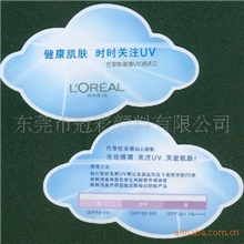 【变色宝】供应紫外线测试卡