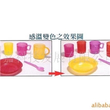 供应变色餐具