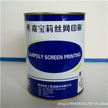 油墨、PP油墨、