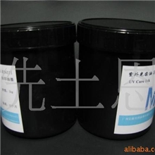 UV丝印PP油墨，UV丝印HDPE油墨，UV玻璃油墨