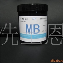 玻璃UV油墨