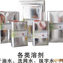 PP处理水、PET处理水