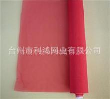 供应尼龙防尘网手机防尘网听筒防尘网色彩尼龙防尘网