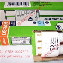 供应OSRAMDULUXL55W/865原装进口长形紧凑节能型单端荧光灯
