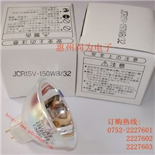 原装货，日本产，USHIOJCR15V150WB/32PK卤素灯杯