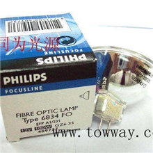 质量挺好飞利浦683412V100WEFPGZ6.35冷光源灯杯