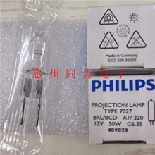 进口飞利浦7027-12V50WG6.35BRL/BCD灯泡