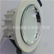 LED筒灯外壳/LED灯/LED灯具