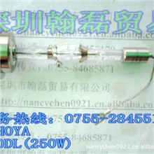 供应HOYA豪雅250DLUV紫外线灯管