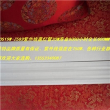 雪莱特20W紫外线杀菌灯管寿命8000小时质量好强度高保一年放心用