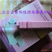 供应妇科GH型冷光紫外线治疗仪、用于阴部骚痒配套清洁使用、