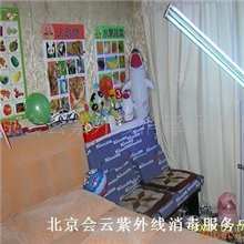北京会云紫外线消毒服务中心供应航云牌空气杀菌消毒灯车保证质量