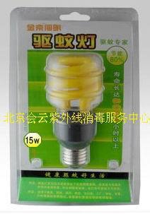 18W驱蚊灯北京会云紫外线消毒服务中心有货、还有吸入式灭蚊灯