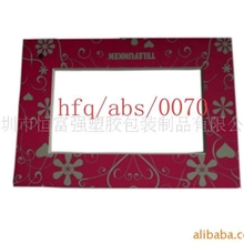 热转印、相框热转印、相框花膜等101215