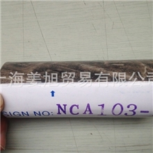 专业生产热转印花膜塑料热转印膜PET印花膜烫印膜大理石纹